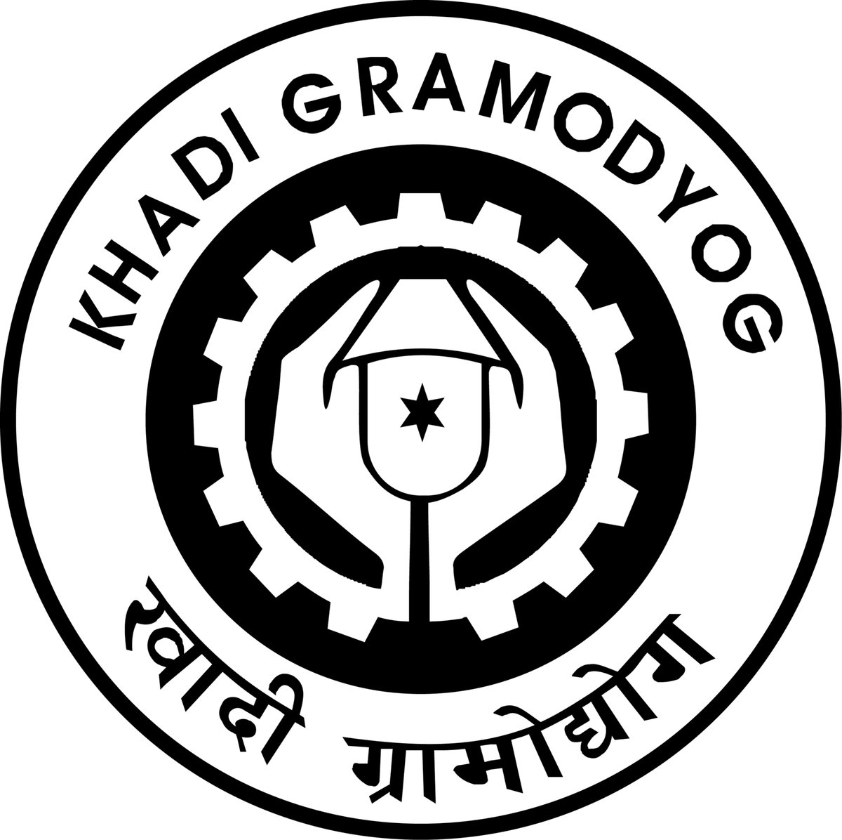khadi gramodyog vector logo - Free Logo Download | Seekpik