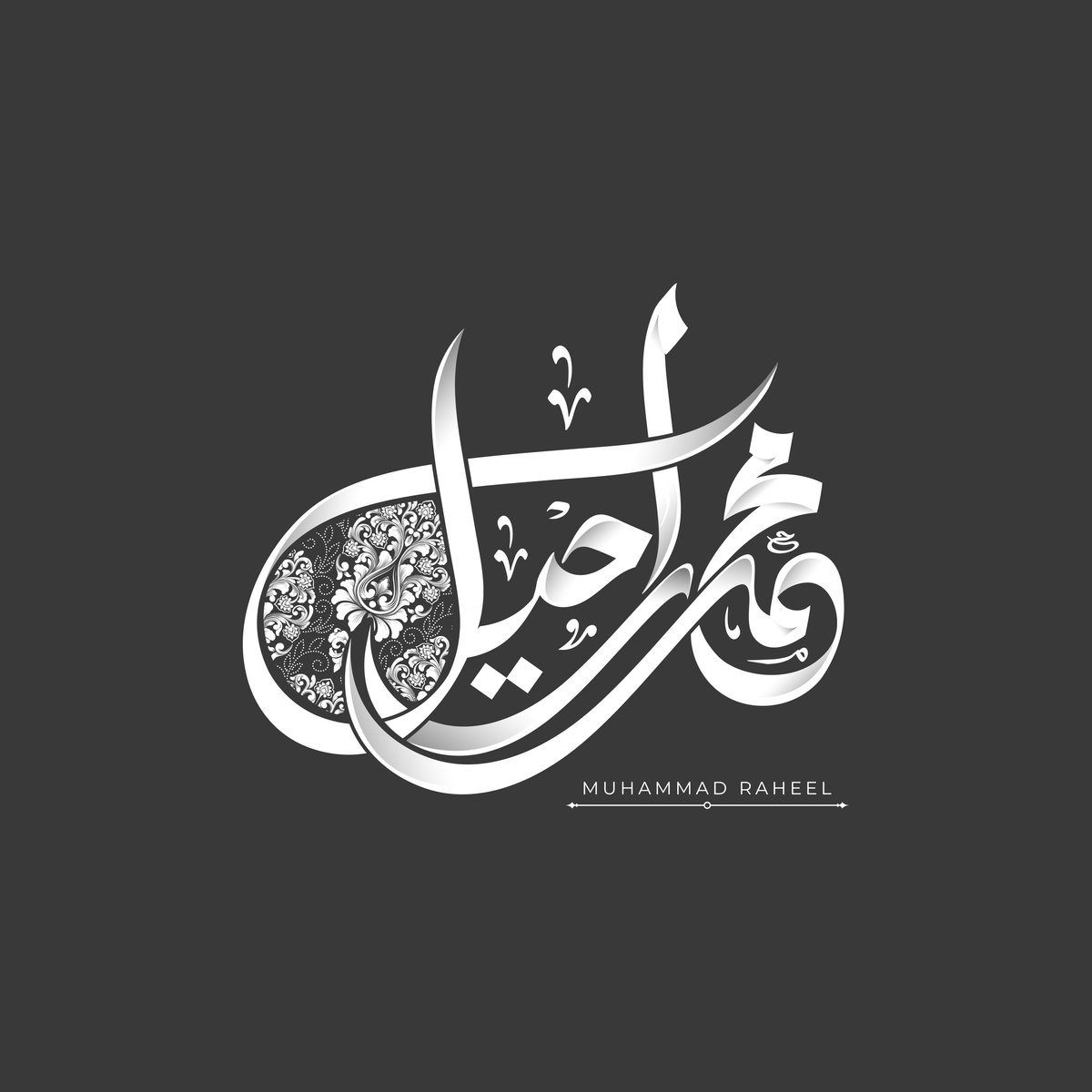 creative arabic calligraphy m raheel logo vector illustration - Free Graphics - Design Download | Seekpik