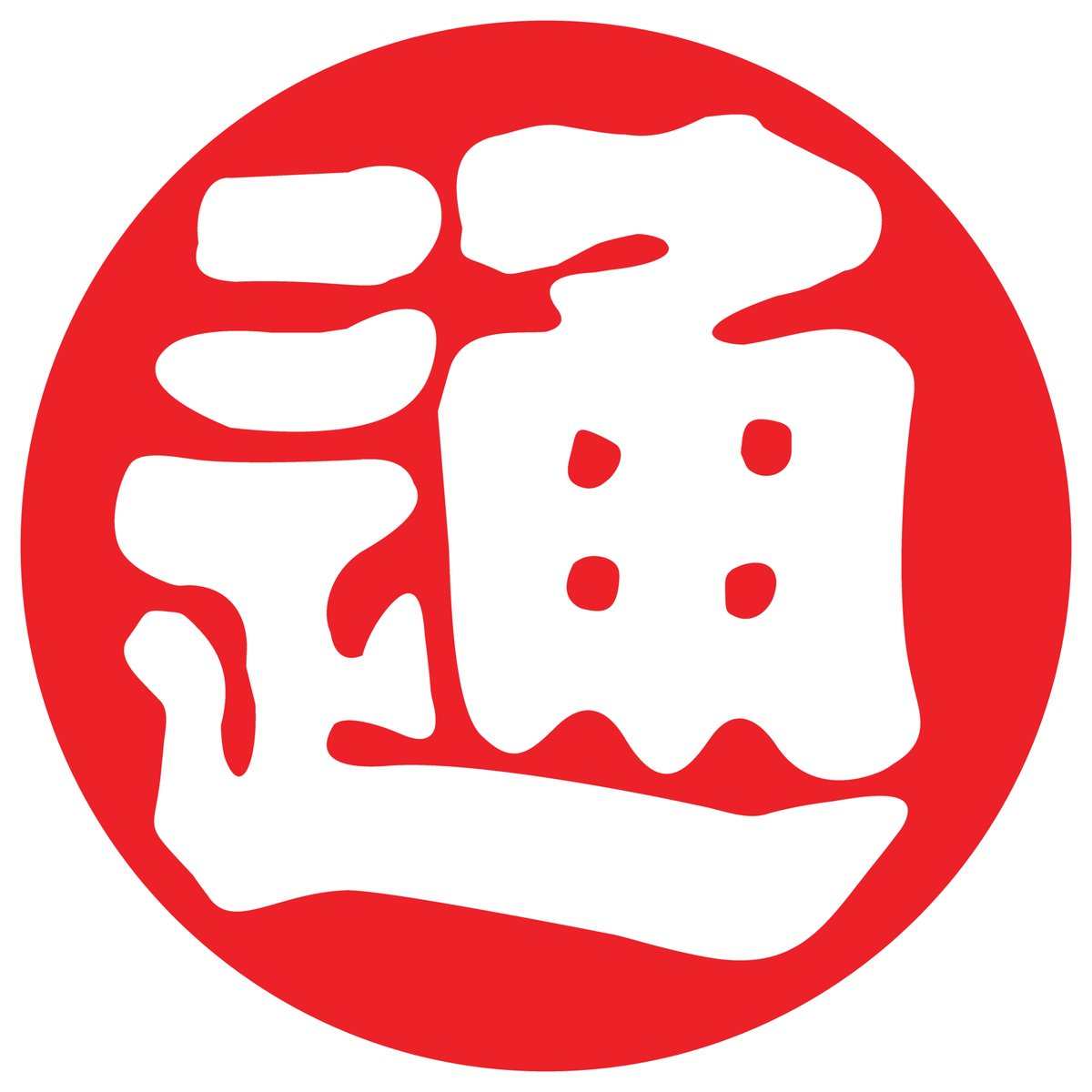 nippon express vector logo - Free Logo Download | Seekpik