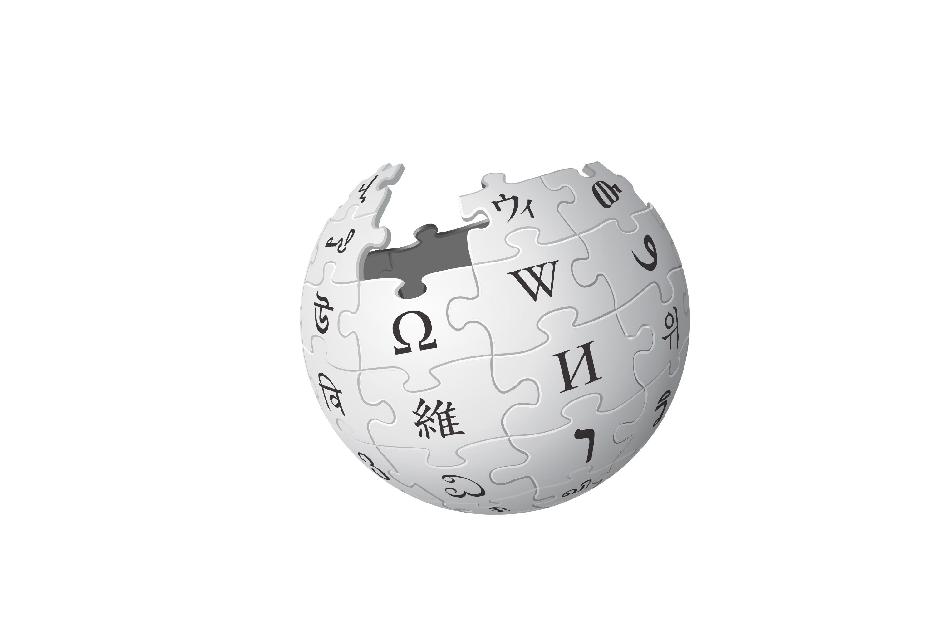 wikipedia logo transparent encyclopedia icon