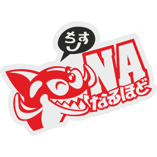 car sticker decal japanese domestic market label car