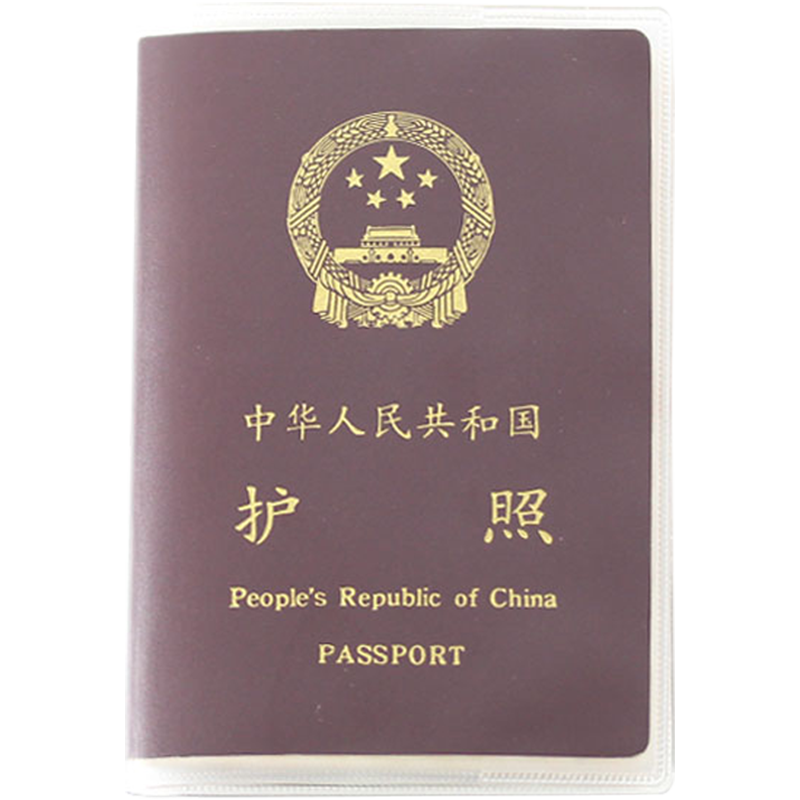 china chinese passport travel document spanish passport china