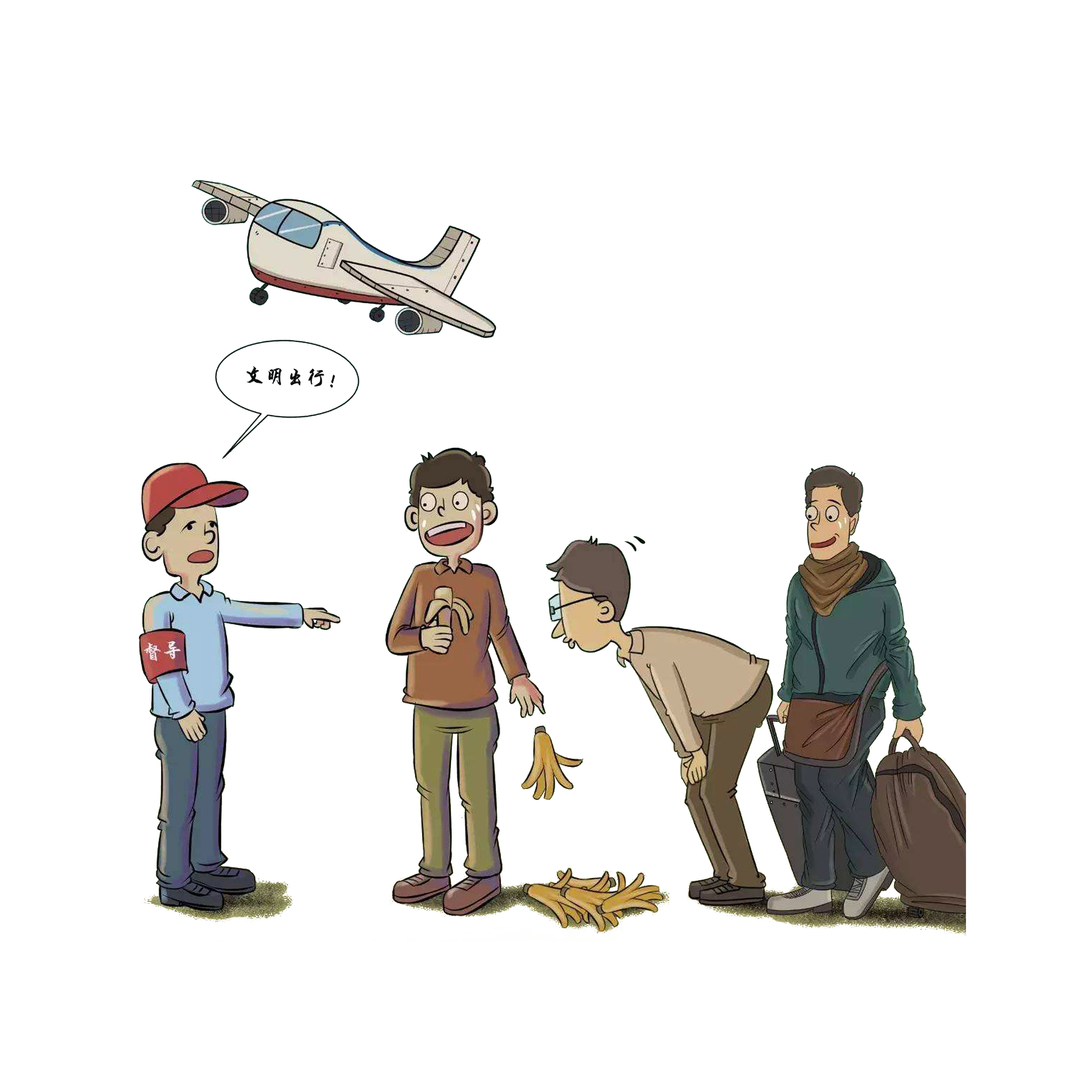 civilization waste morality society civilized travel do not throw garbage