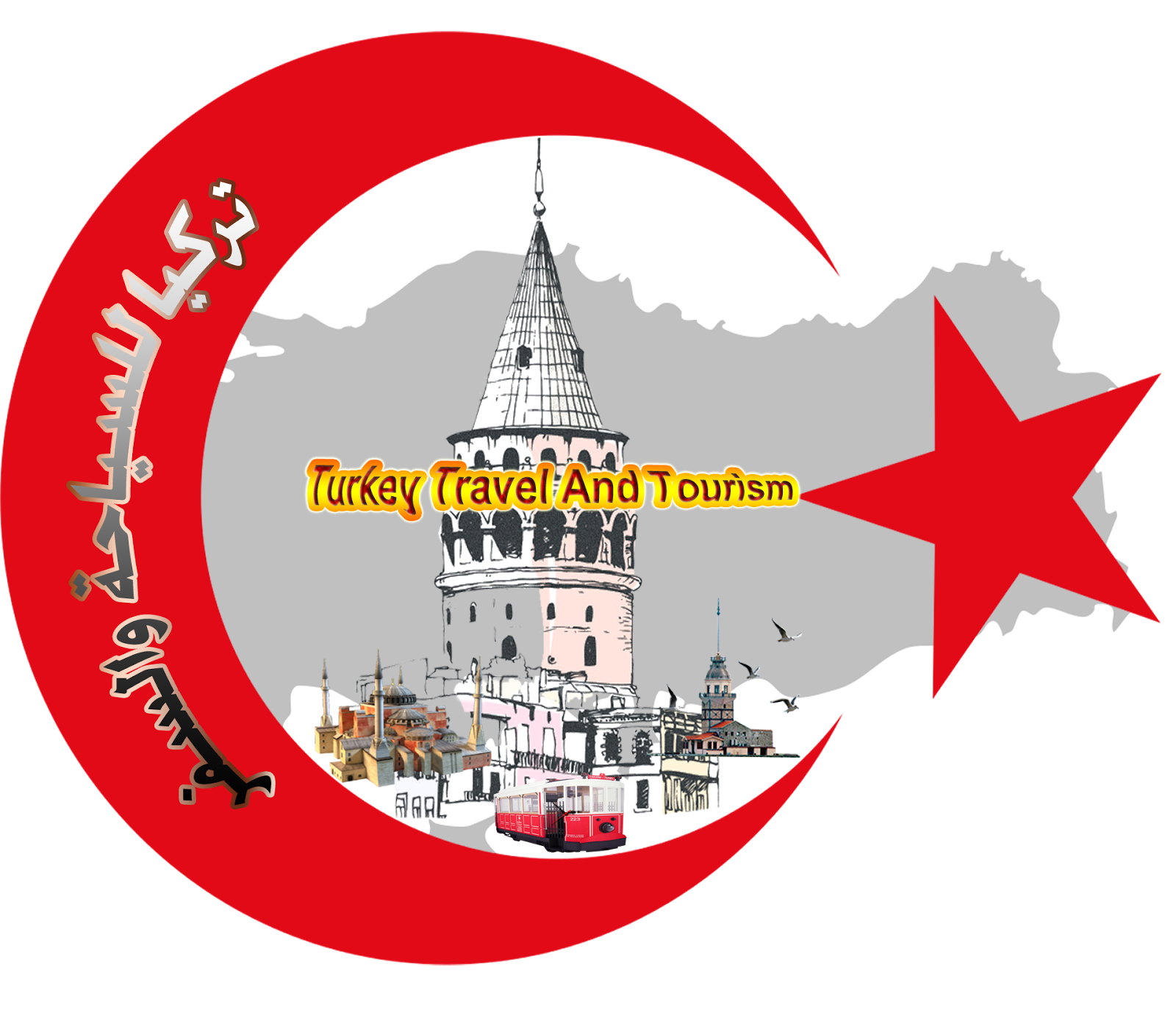 istanbul trabzon turkey travel and tourism travel