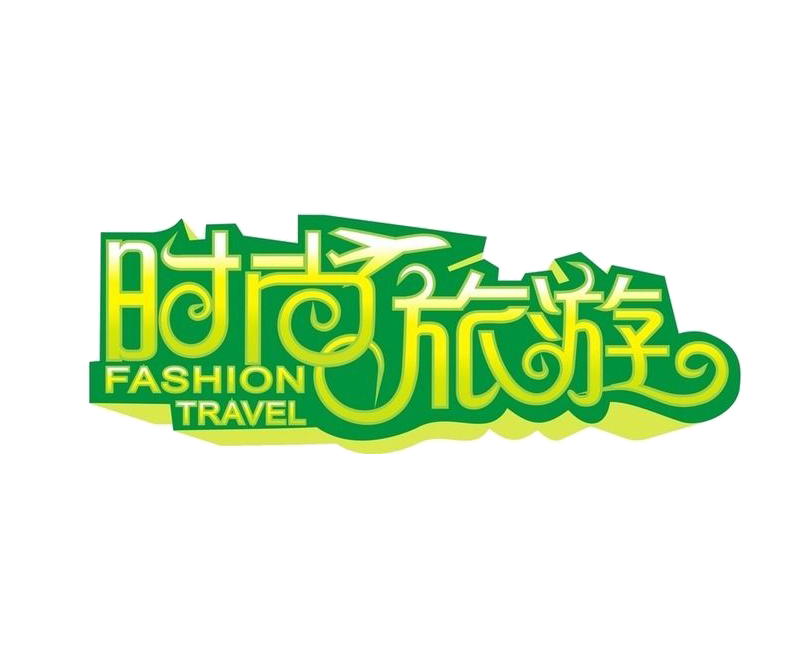 logo typography typeface travel wordart