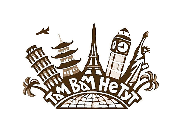 package tour travel agent logo vacation global travel elements