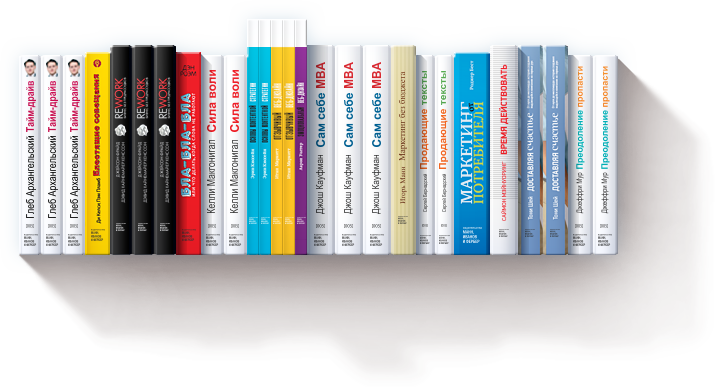 Business Books on Shelf in Red and Blue