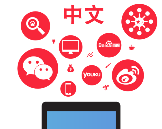 digital marketing advertising campaign wechat marketing