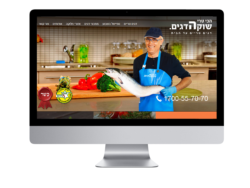 Desktop Monitor with Fish Market Website