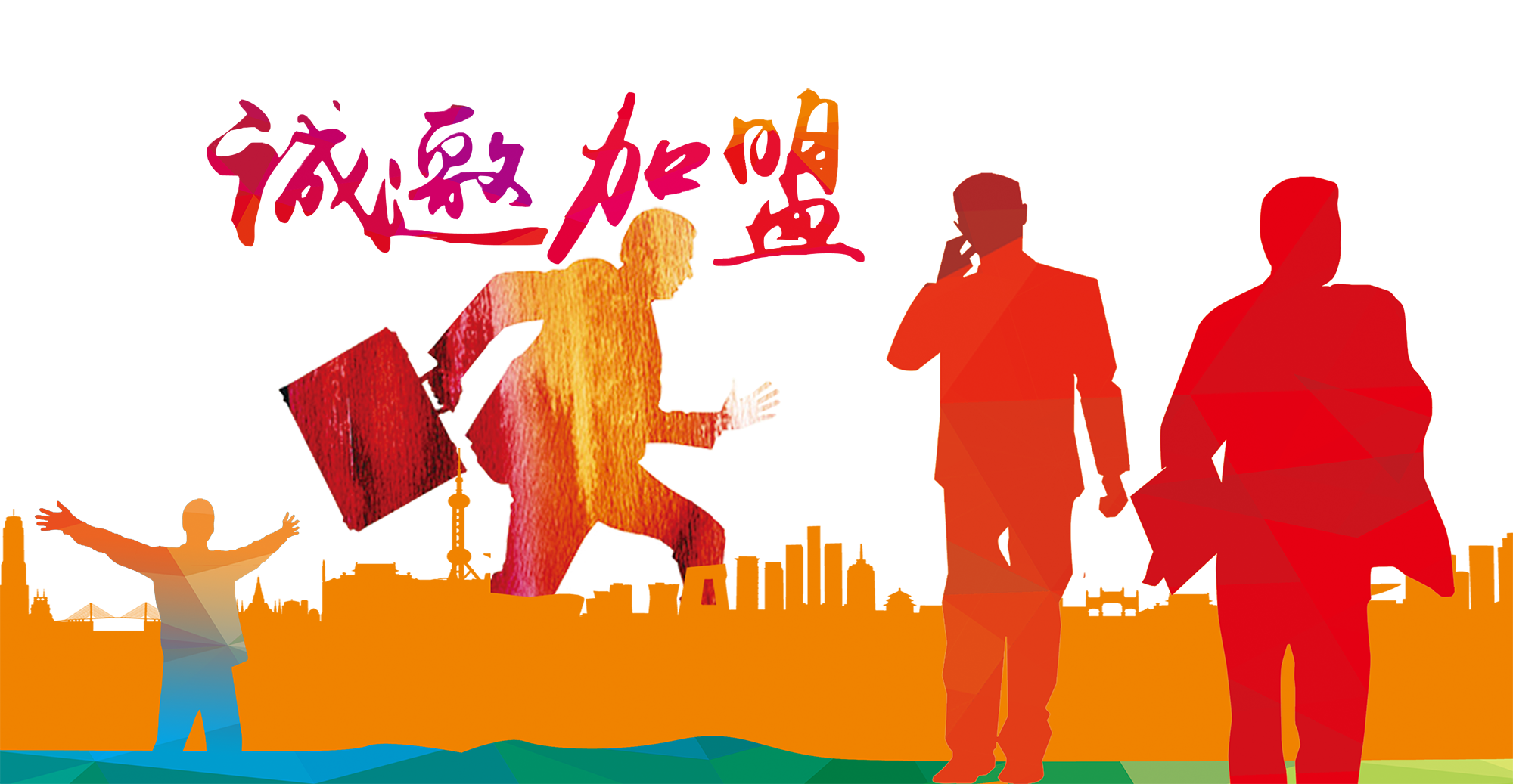 Businessman Silhouette over Orange City Skyline