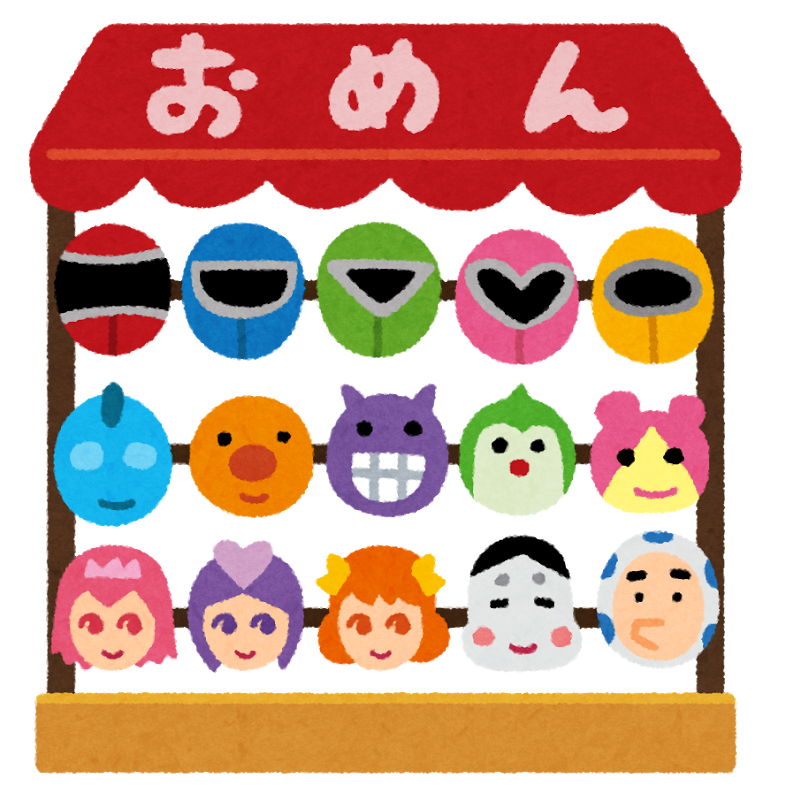 Illustration Mask Character Market stall transparent bac