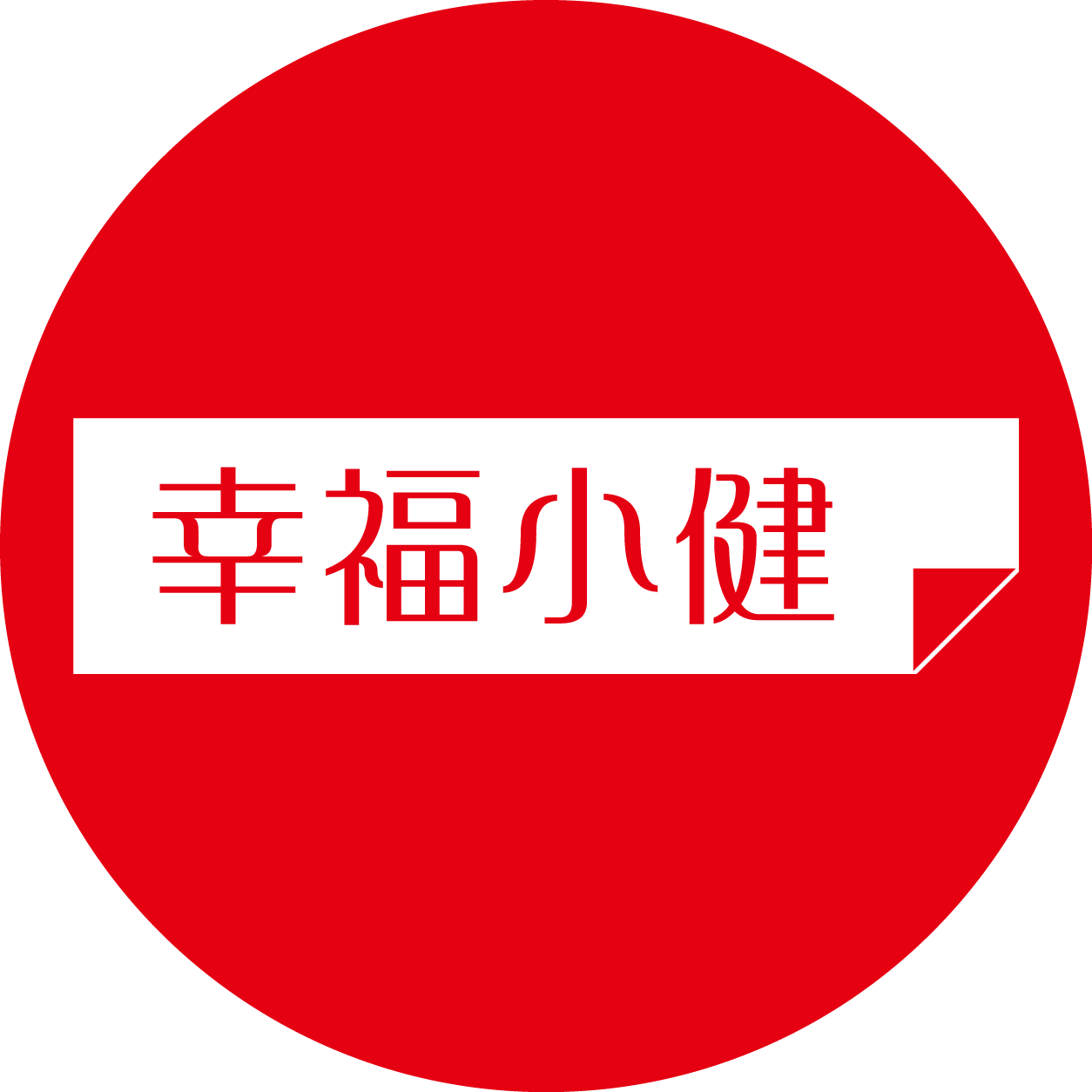 Red Circular Badge with White Ribbon Banner