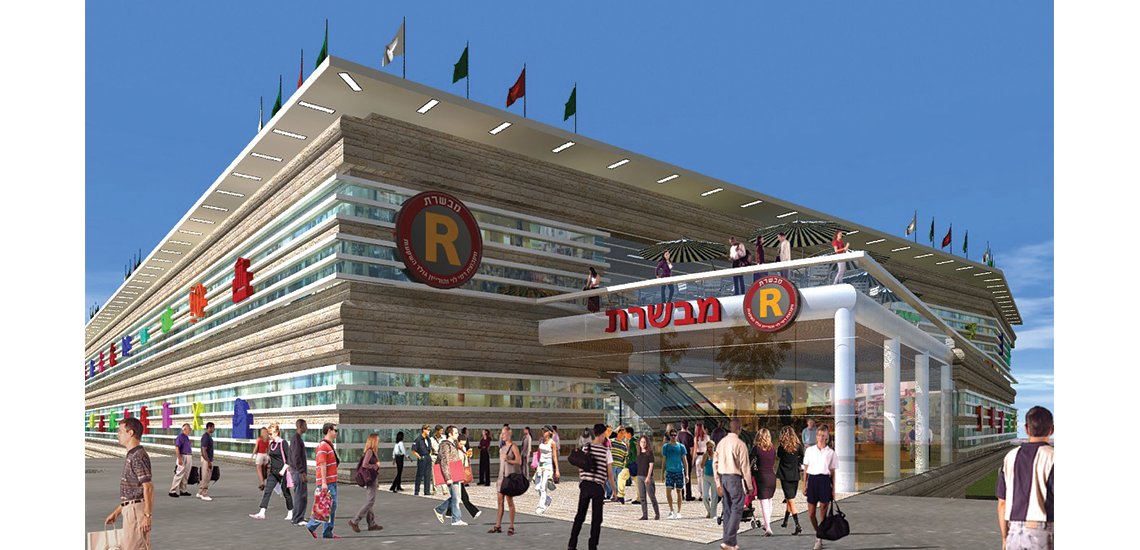 mevaseret mall shopping centre rami levy hashikma marketing whitepoint shopping center