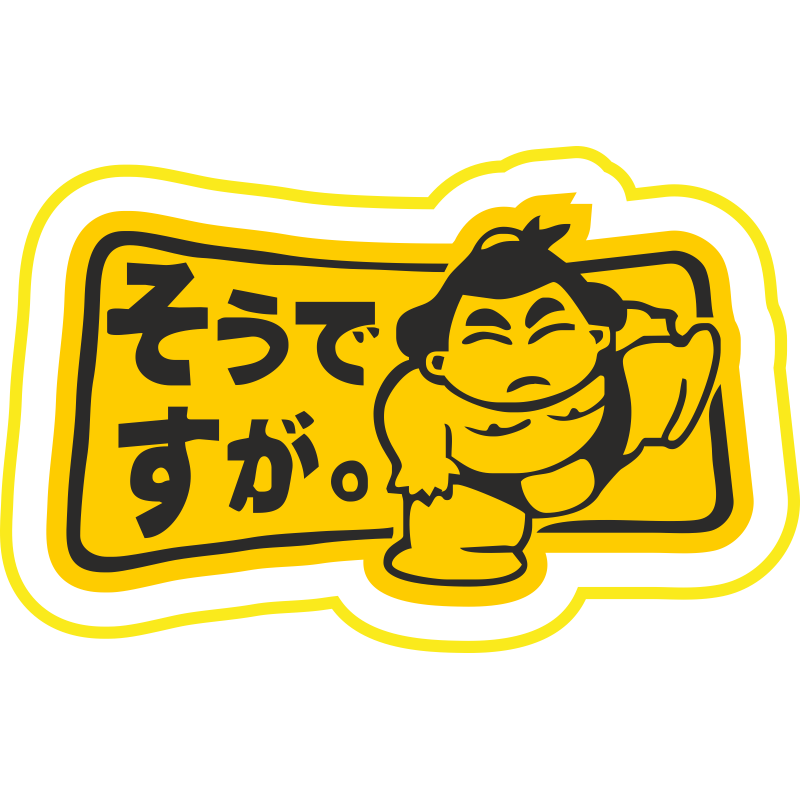 Nissan Logo Car Sticker Decal Japanese Domestic Market Drifting Sumo Bumper Sticker transparent bac