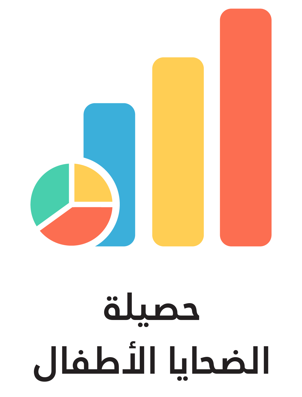 Colorful Bar and Pie Chart Icon