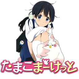 Tamako Market Girl in Blue Apron with Bird
