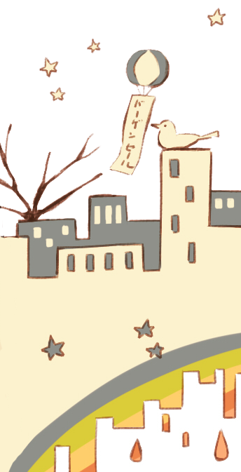 beige and gray concrete building illustration transparent background PNG free download