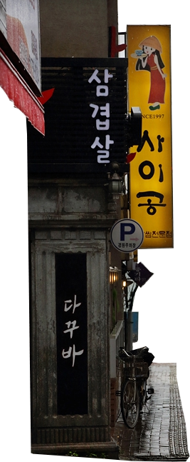 Kanji signage on building transparent background PNG free download