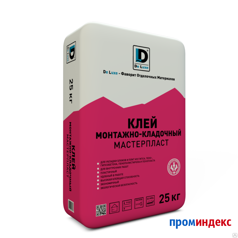 plaster building materials spackling paste adhesive masonry brick