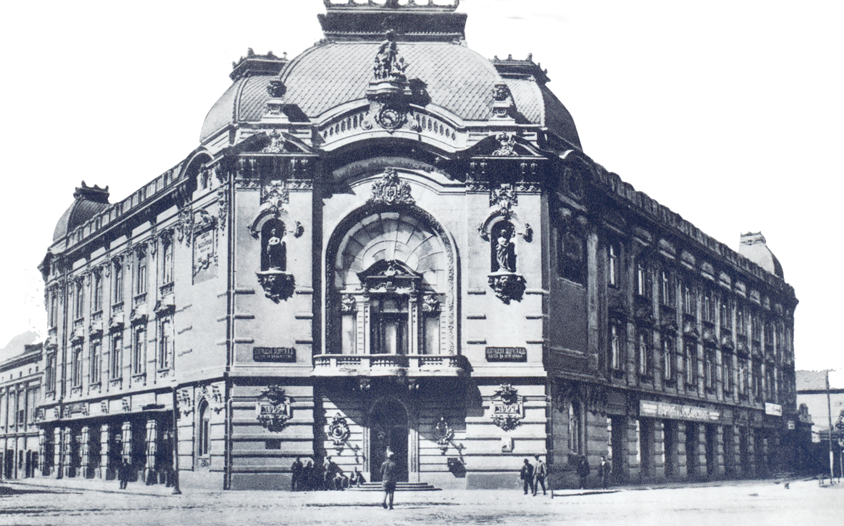 belgrade cooperative beozavod facade building architecture building
