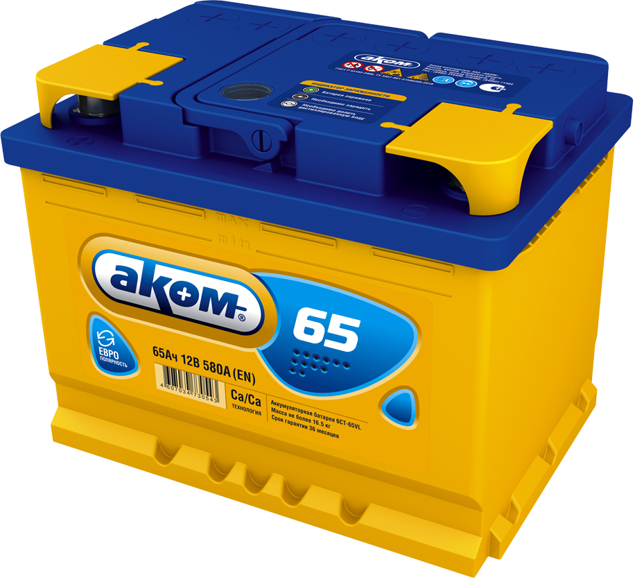 Blue And Yellow Akum Automotive Battery With Carry Handle PNG Product Image