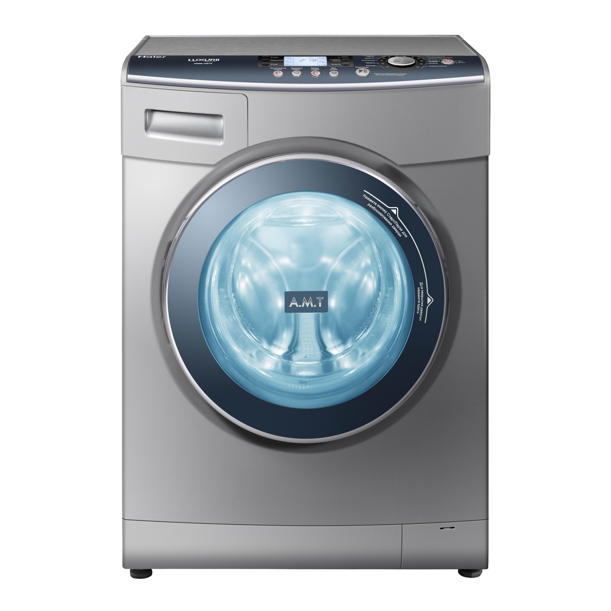 Silver Front Load Washing Machine With Blue Tinted Round Door PNG Appliance Image
