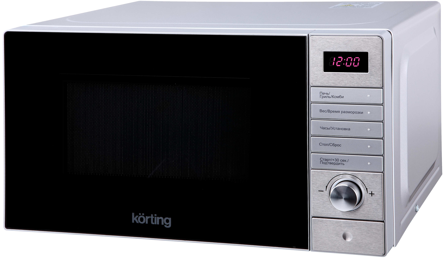 Large Stainless Steel Microwave Oven With Wide Black Window PNG Photo