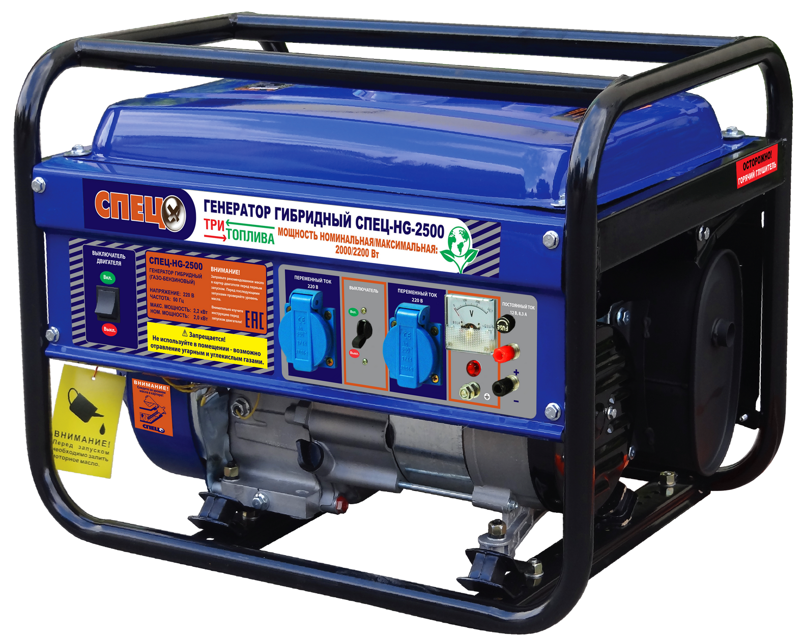 Blue And Yellow Portable Generator With Technical Label Industrial Equipment PNG With Clear Background