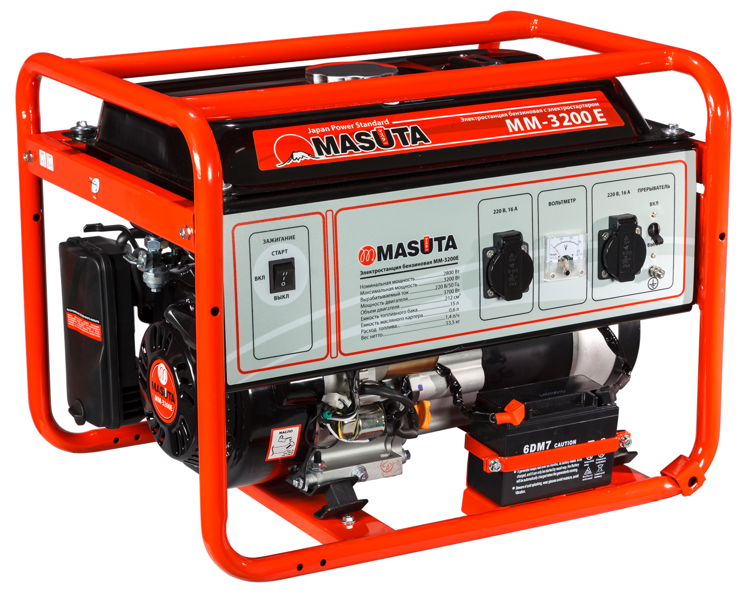 Orange Portable Generator With Open Steel Frame PNG Image With Transparent Background