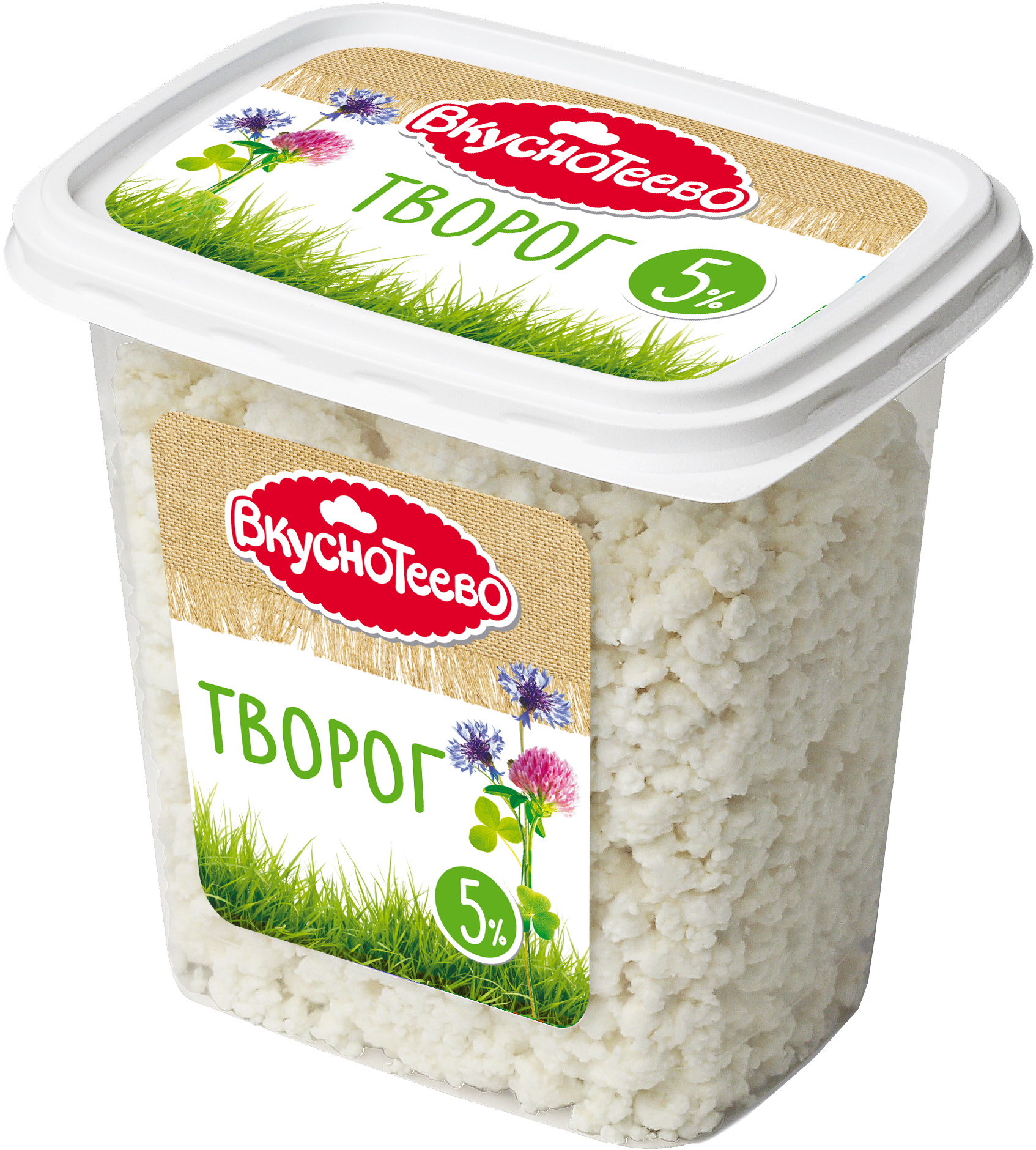 Polish Cottage Cheese Twarog Large White Tub Green Label PNG Photo