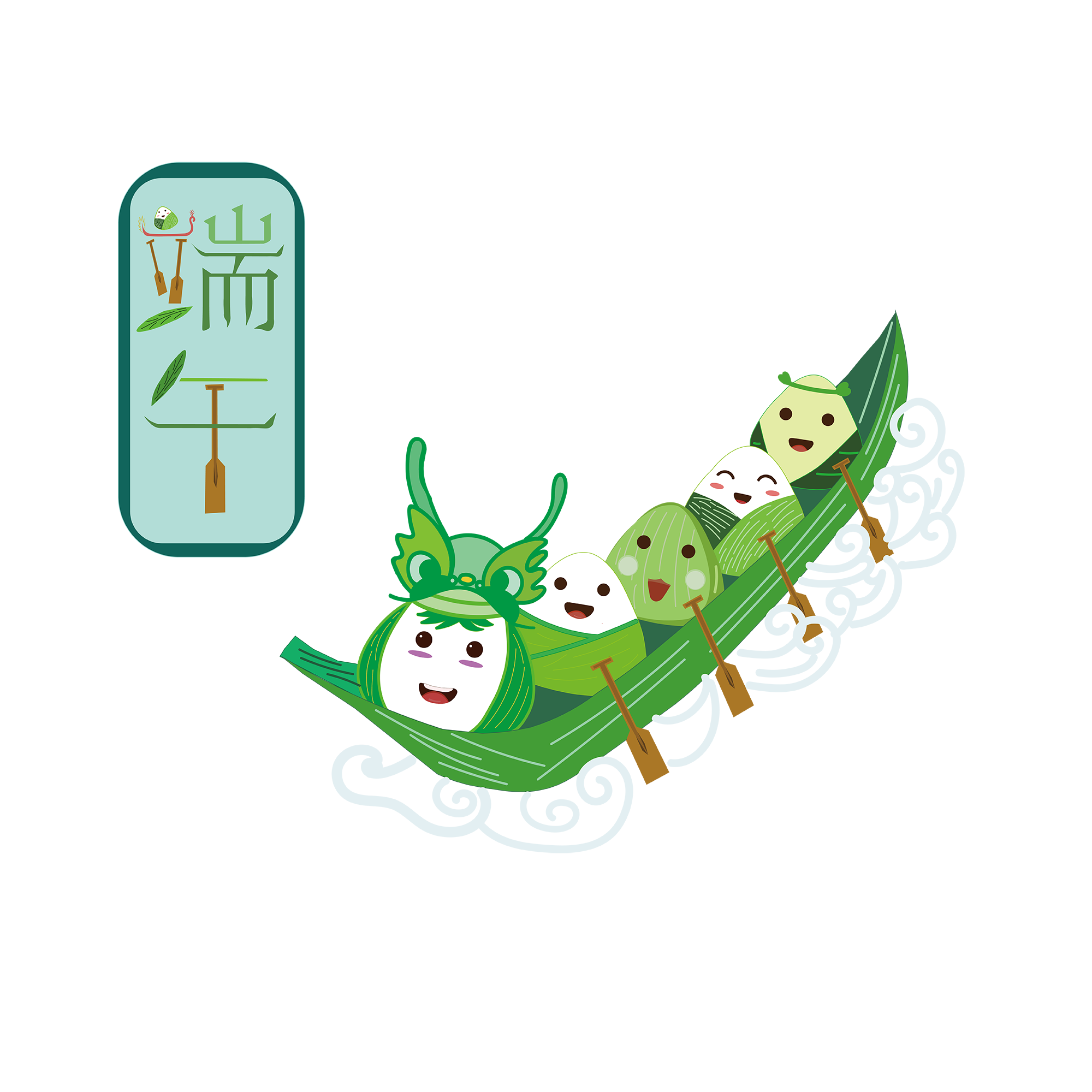 Green Edamame Peas In Pod Cute Cartoon Vegetable PNG Clipart