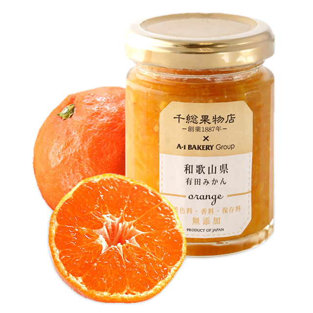 Orange Marmalade Jar with Fresh Orange Slices and Citrus Fruit PNG Product Image
