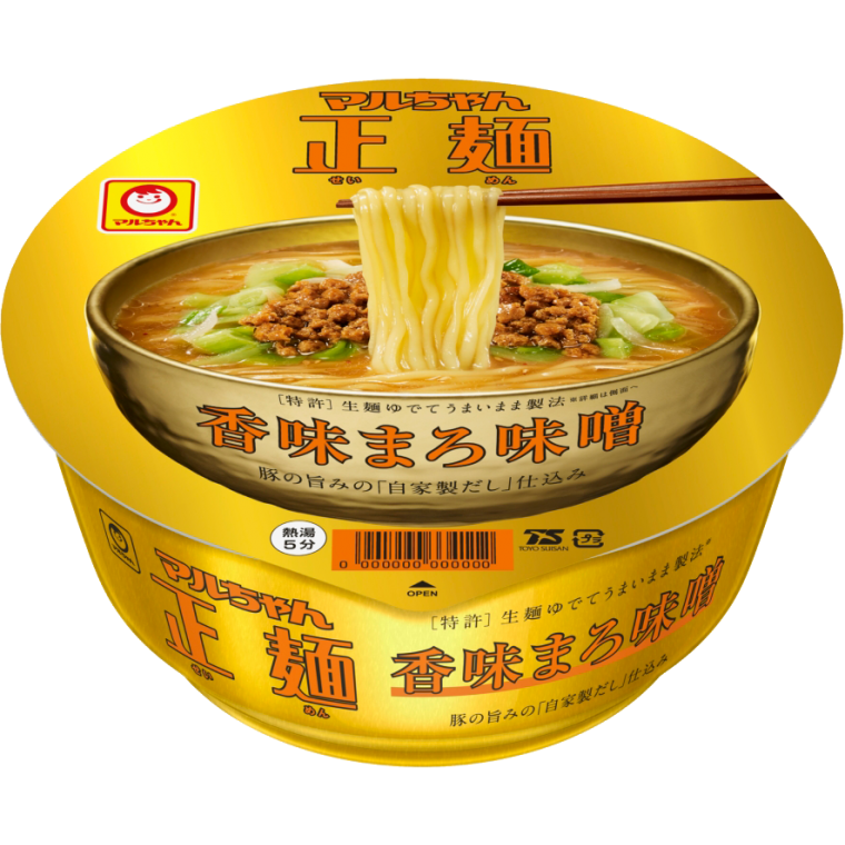 Yellow Instant Noodle Soup Bowl Package with Prepared Noodles PNG Product Image