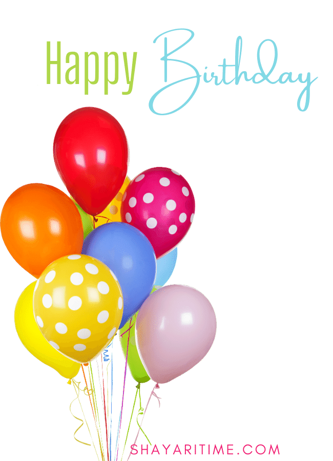 Colorful Balloon Bouquet With Happy Birthday Script PNG Image With Transparency